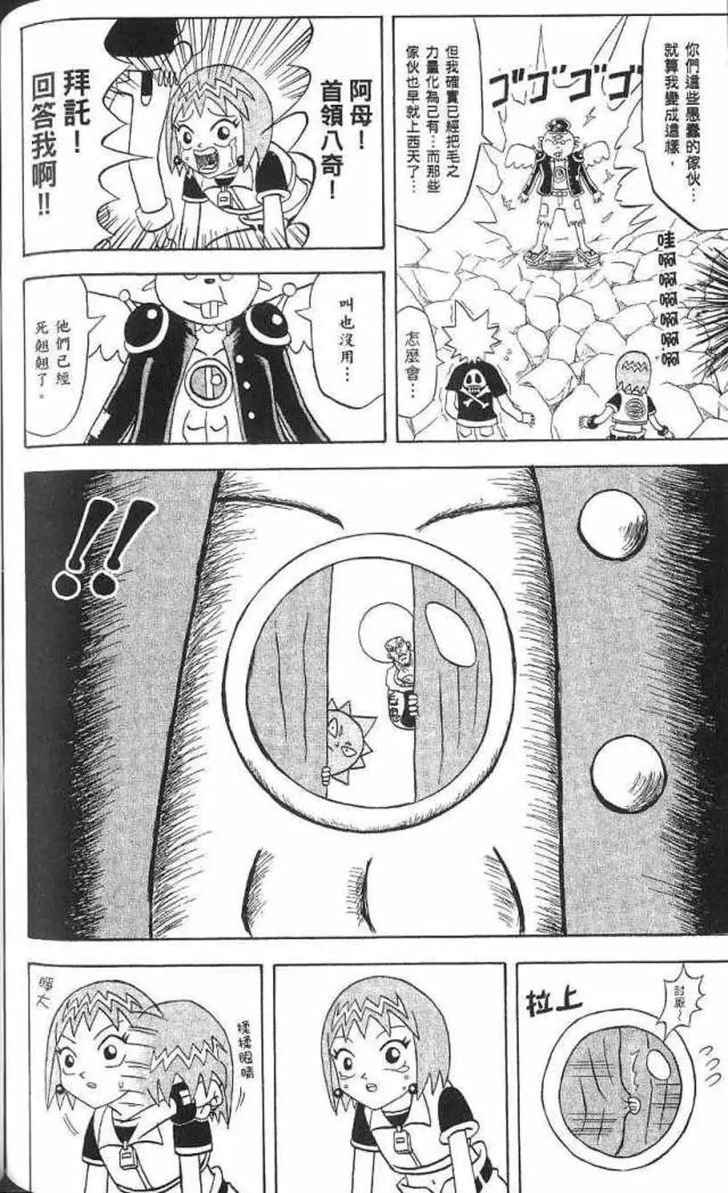 第15卷 第115页