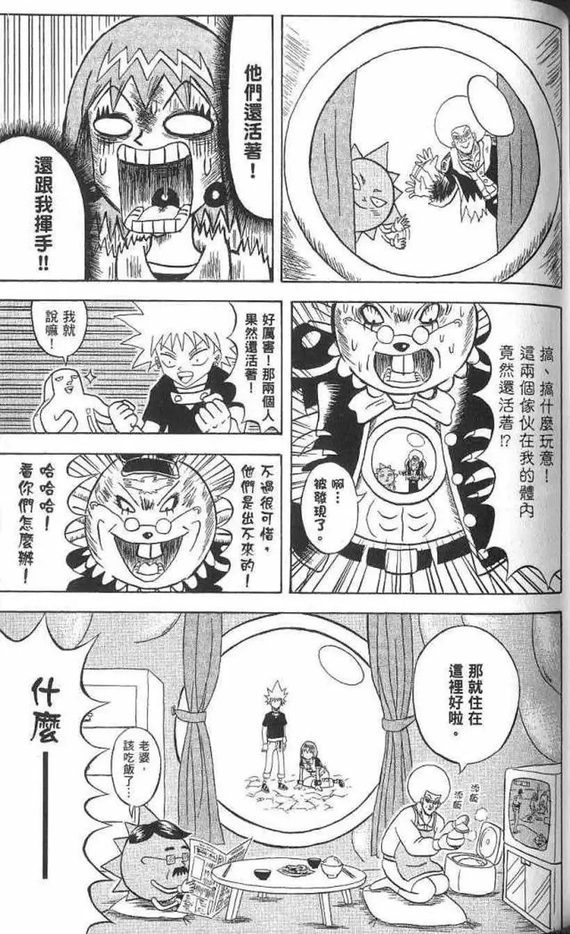 第15卷 第116页