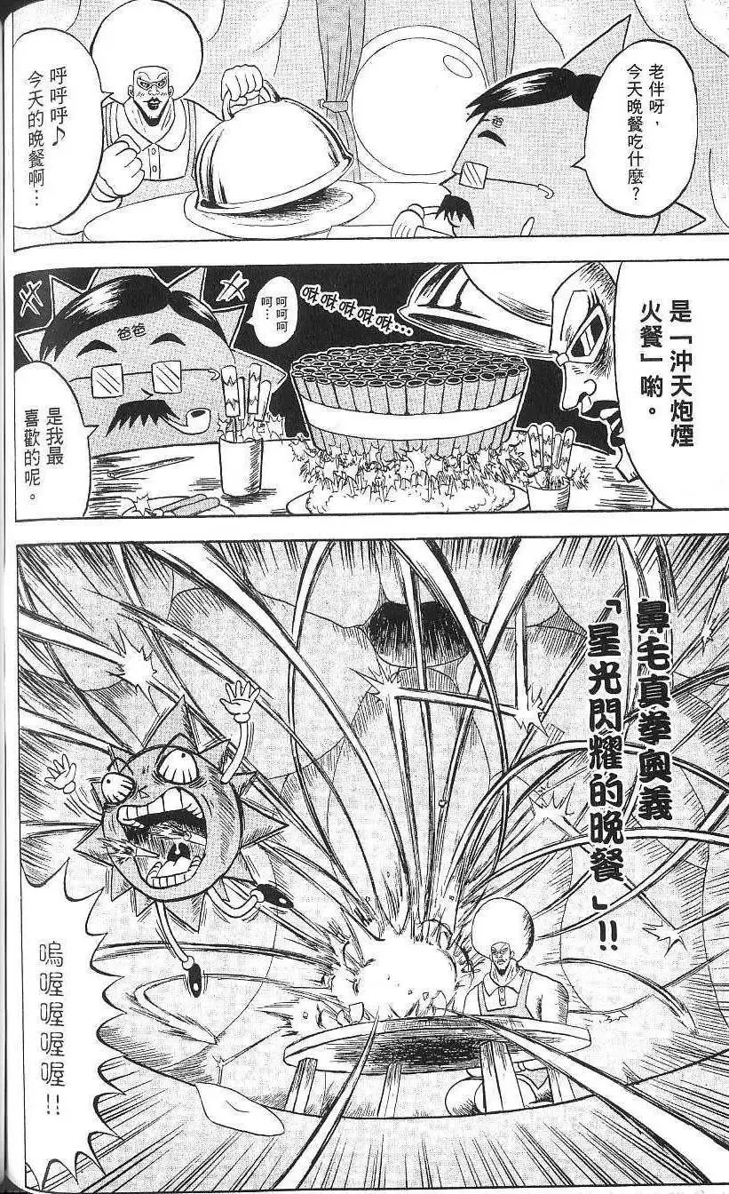 第15卷 第117页