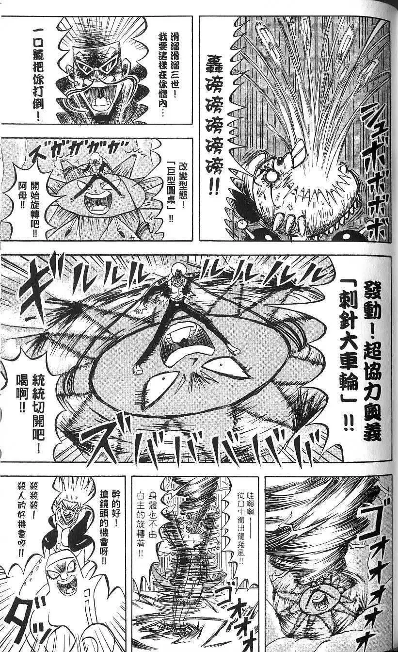 第15卷 第118页