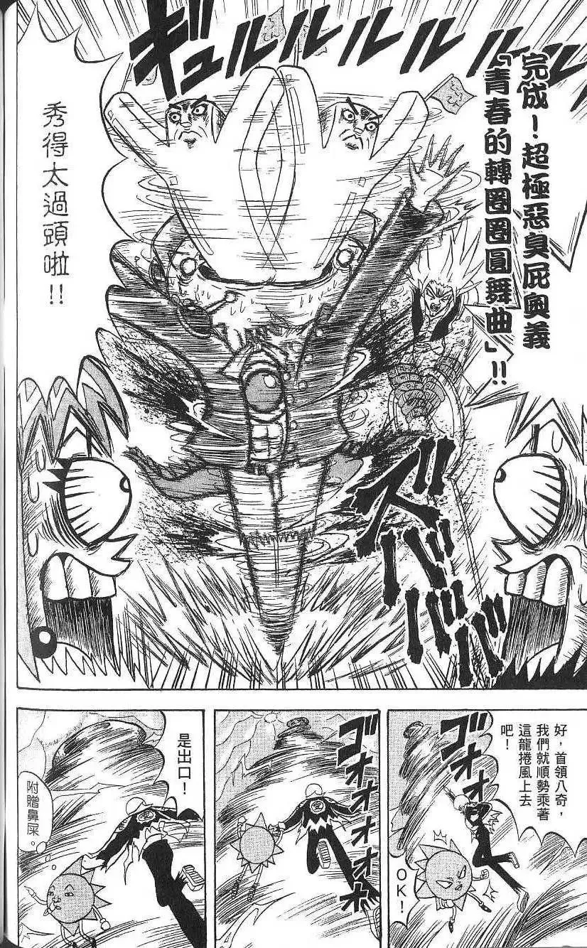 第15卷 第119页