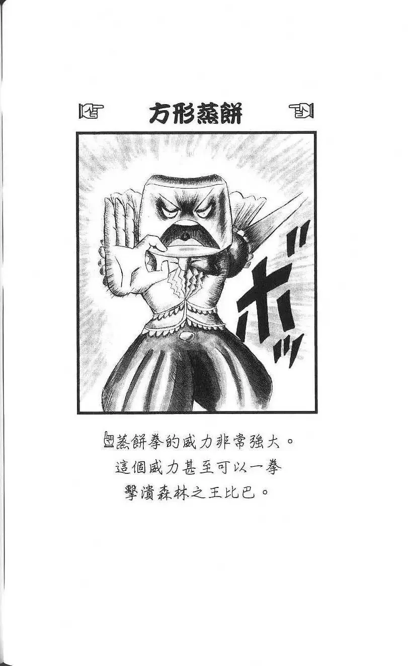 第15卷 第121页