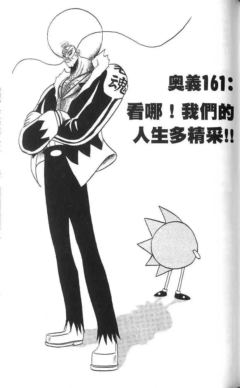 第15卷 第122页