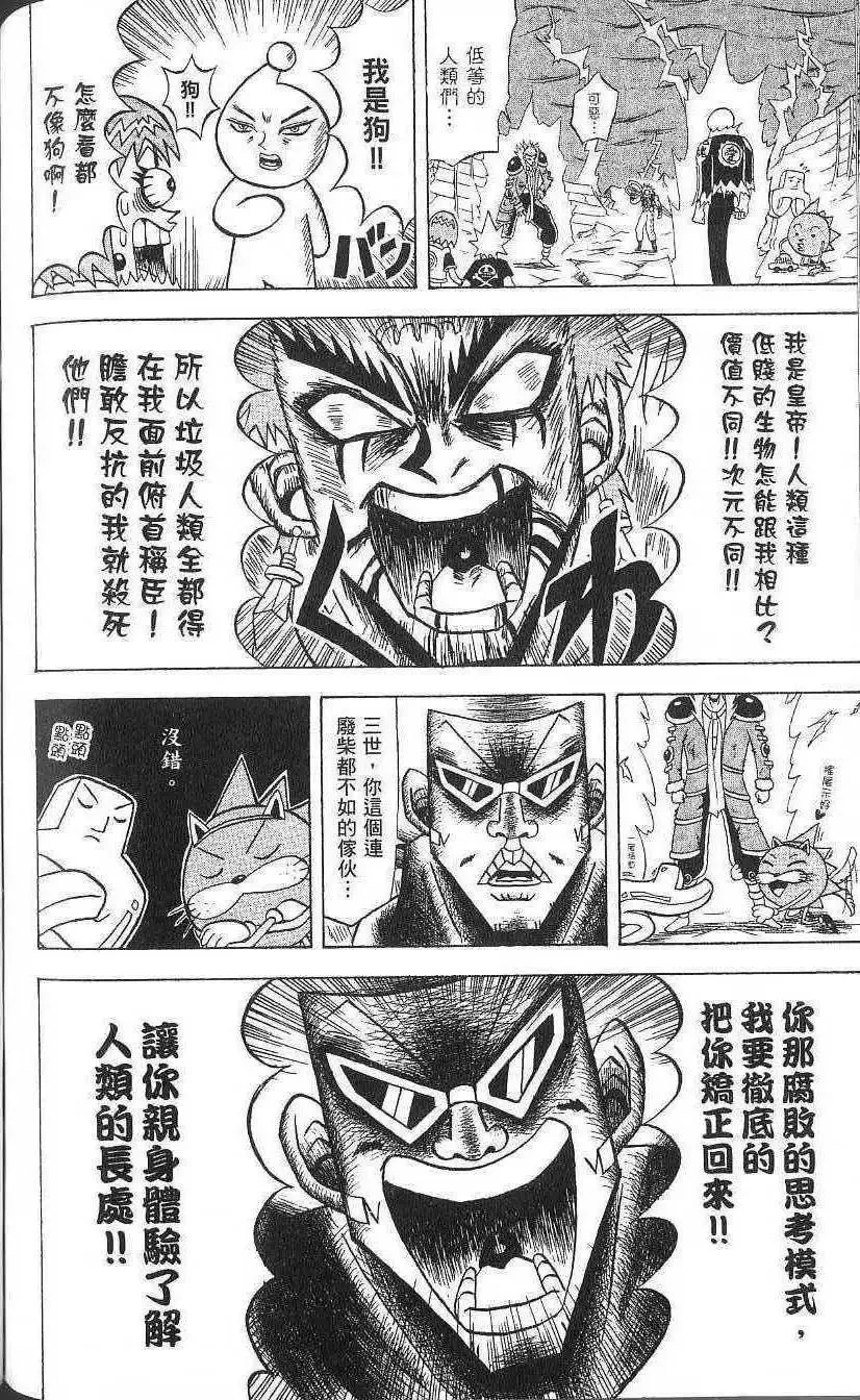 第15卷 第123页