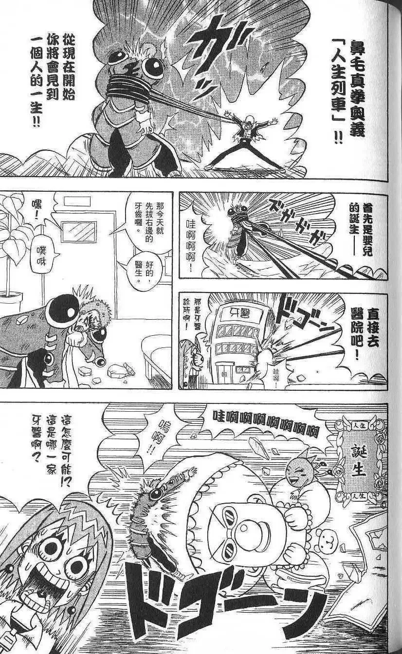 第15卷 第124页