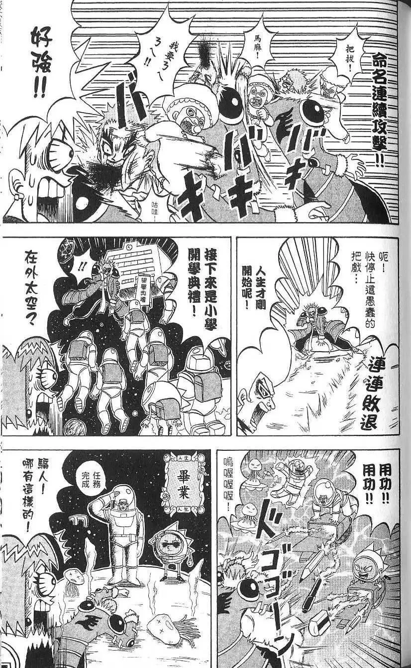 第15卷 第126页