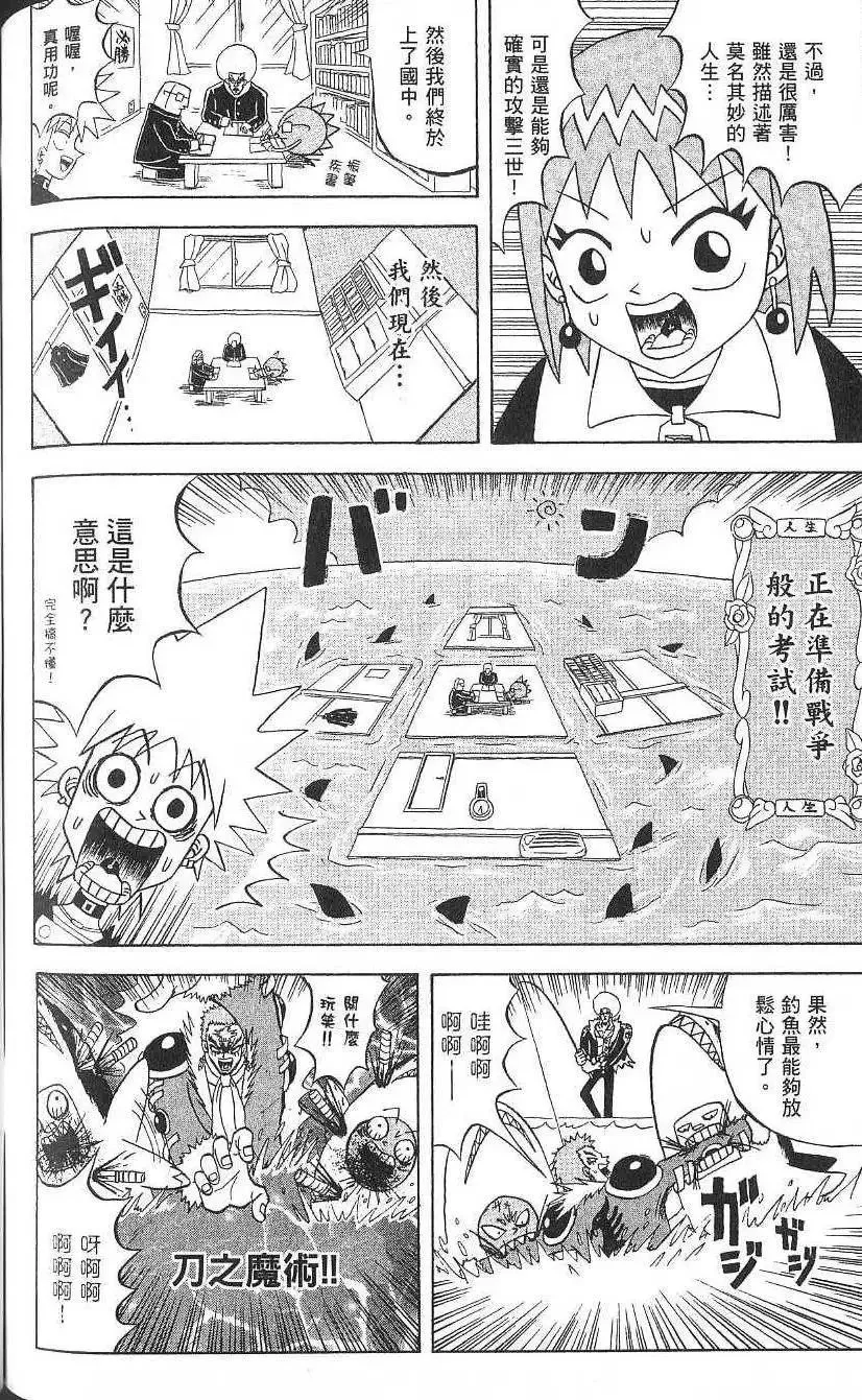 第15卷 第127页