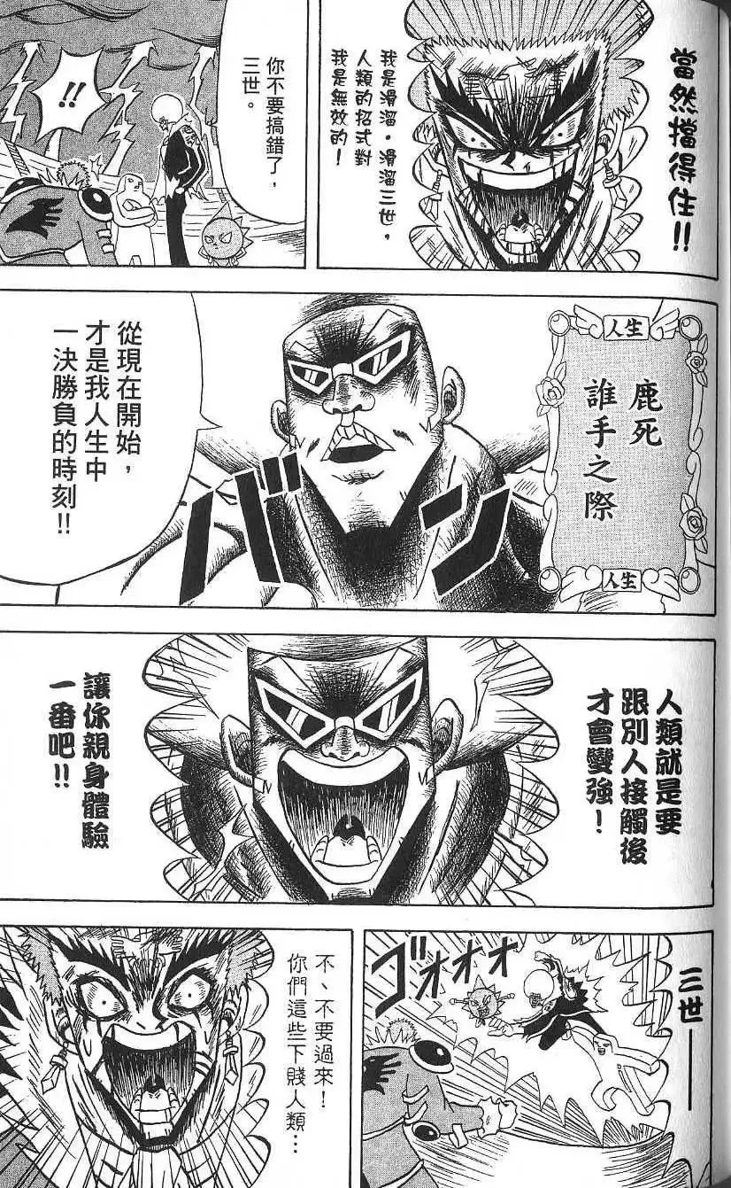 第15卷 第134页