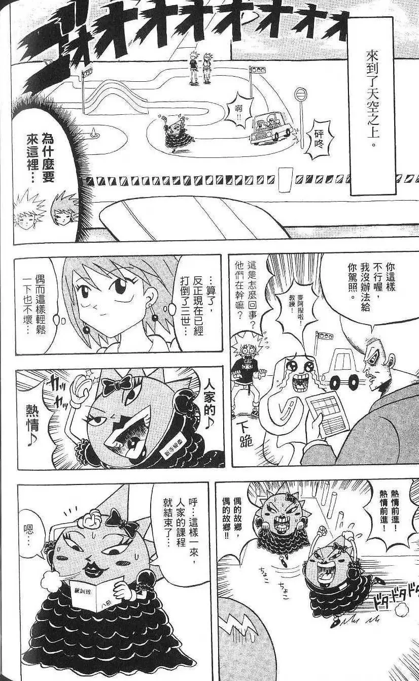 第15卷 第139页