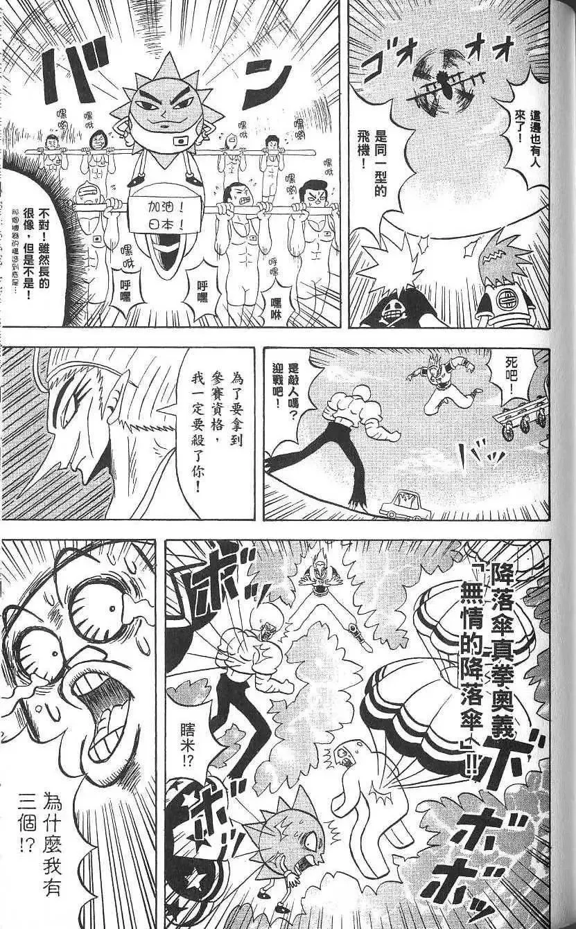 第15卷 第142页