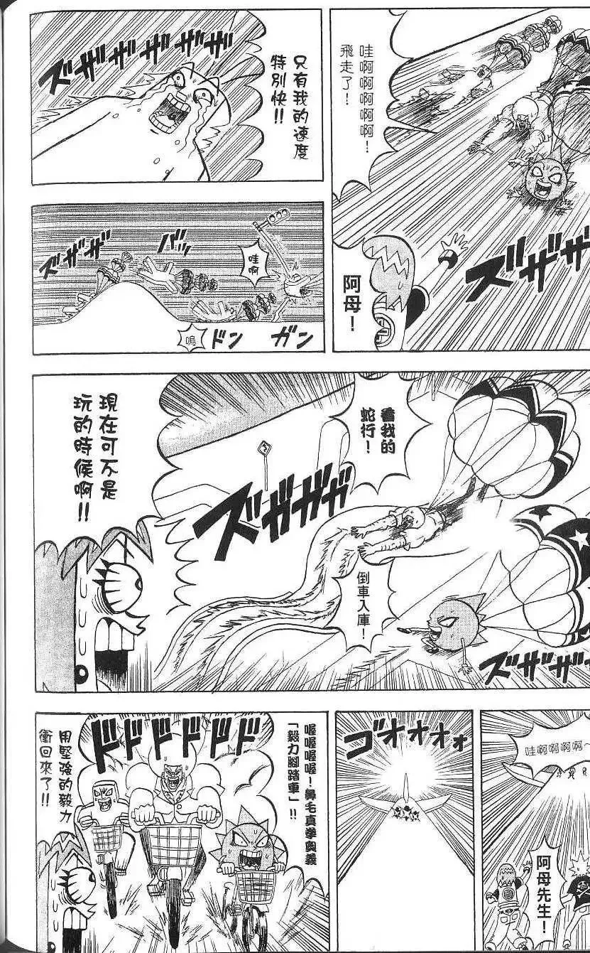 第15卷 第143页