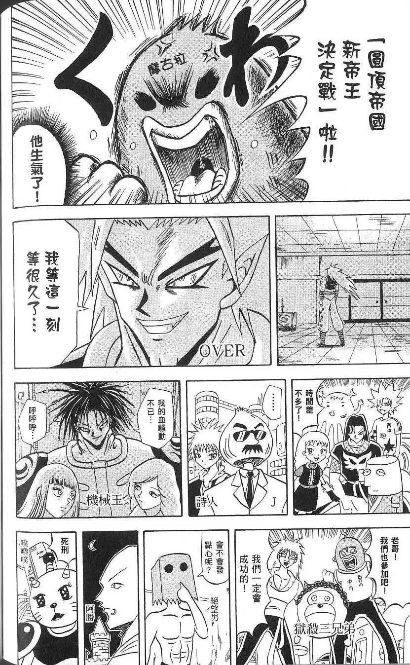 第15卷 第149页
