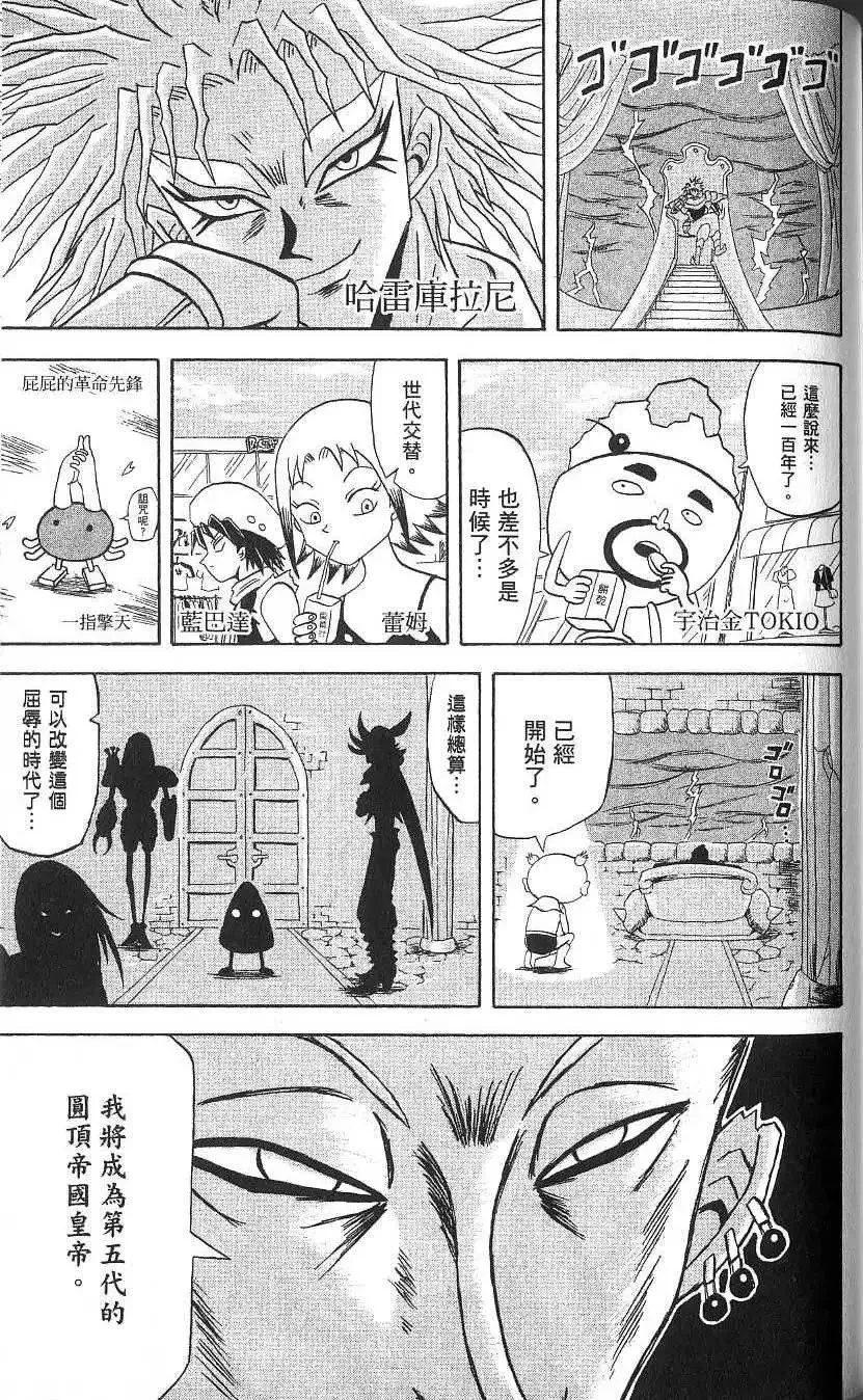 第15卷 第150页