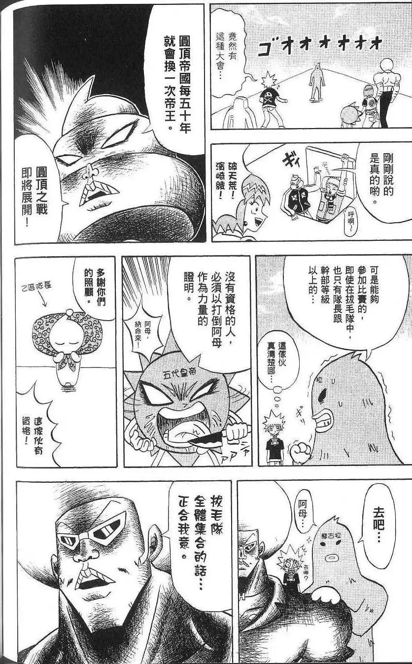 第15卷 第151页