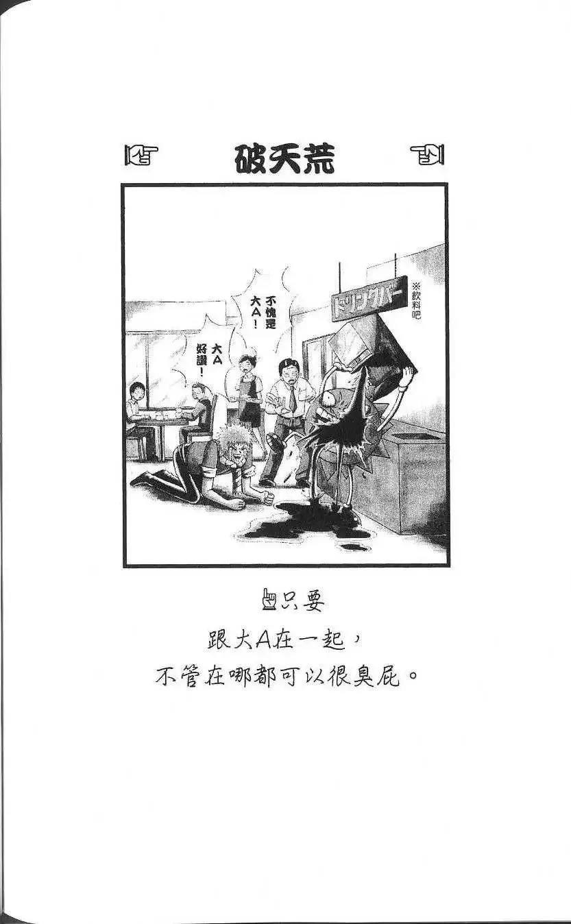 第15卷 第153页