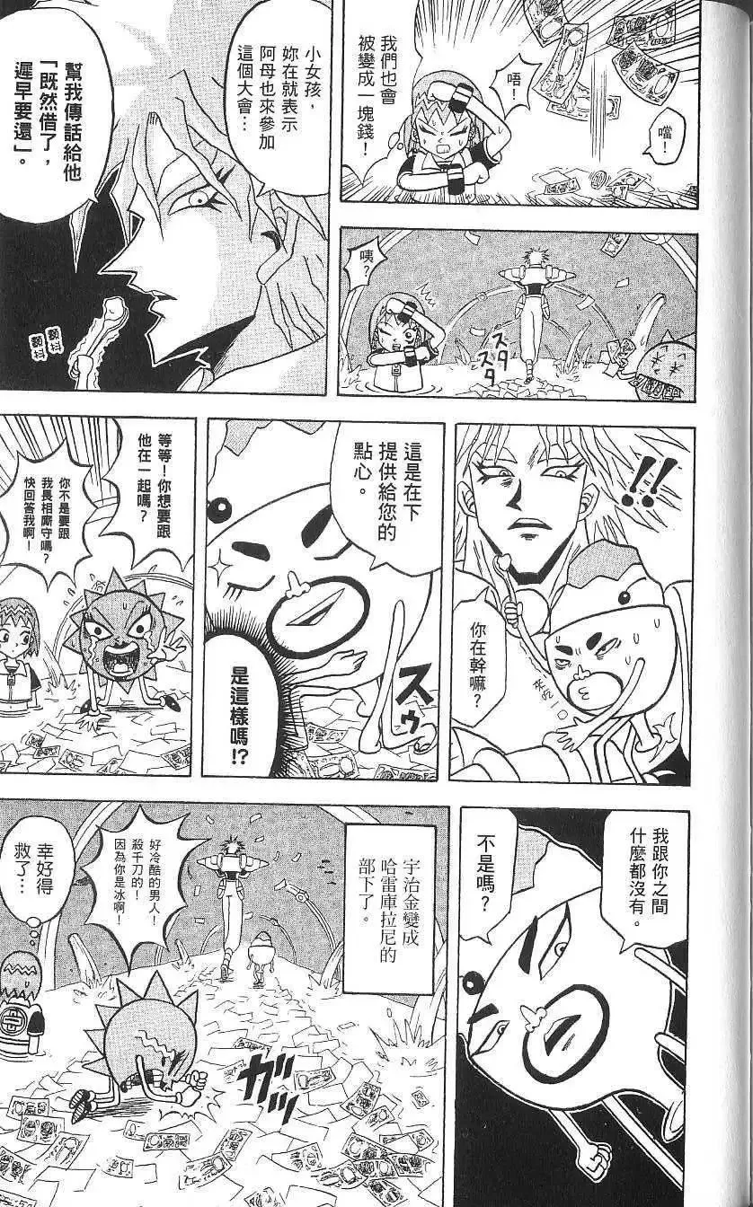 第15卷 第172页