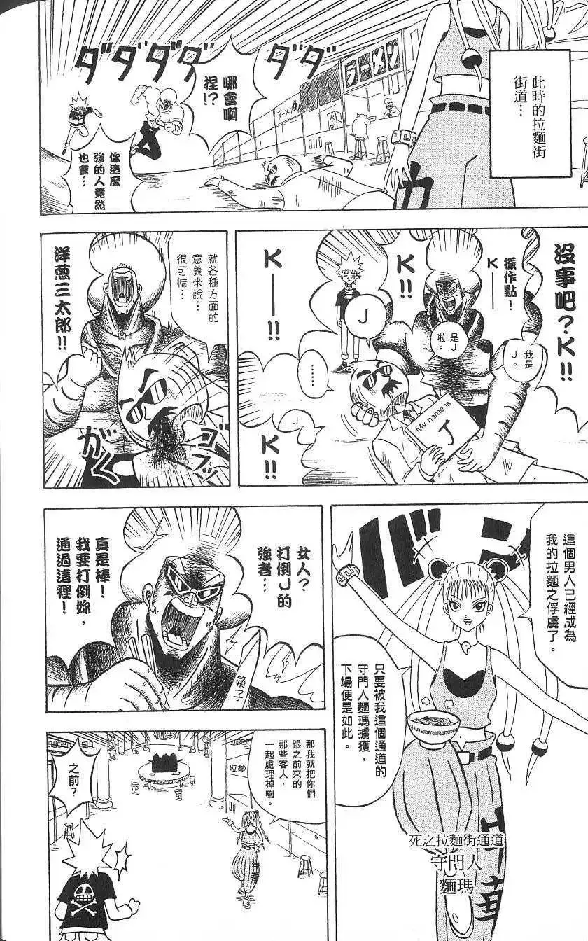 第15卷 第173页