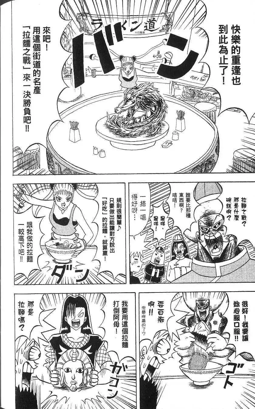 第15卷 第175页