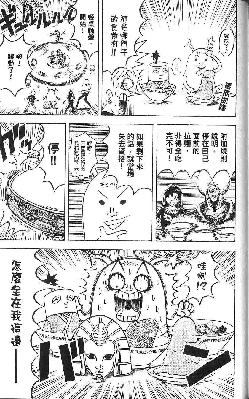 第15卷 第176页