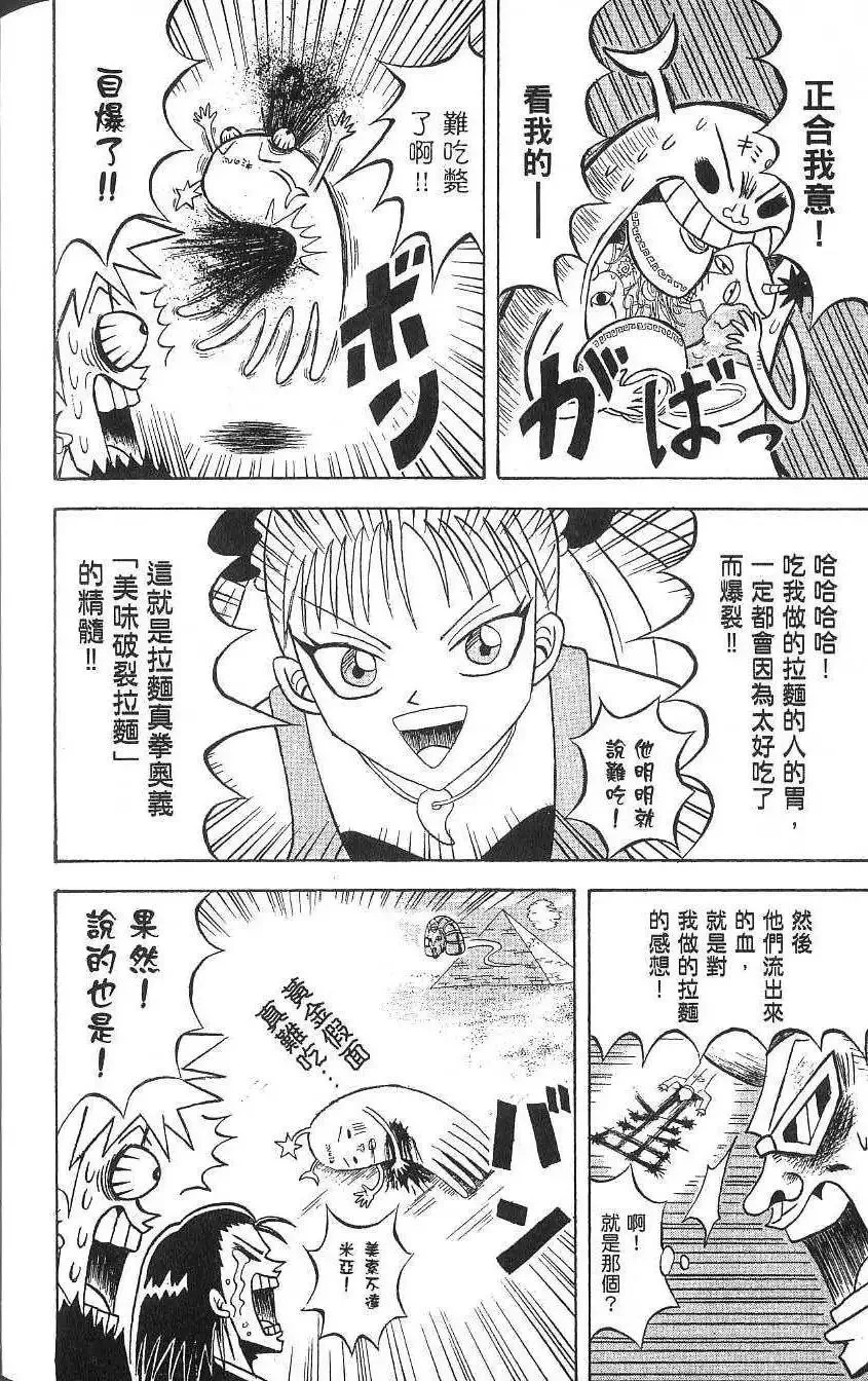 第15卷 第177页