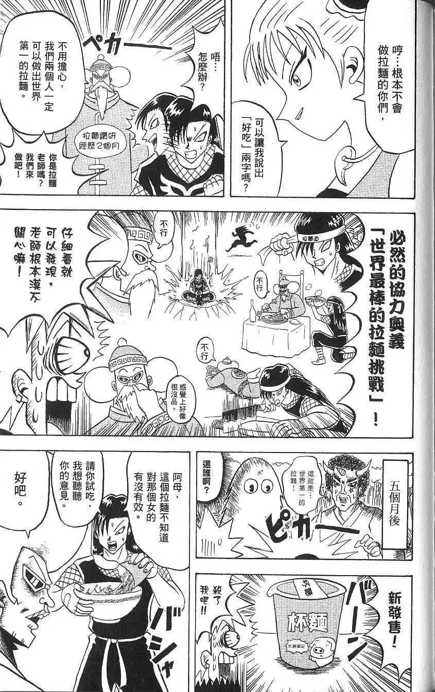第15卷 第178页