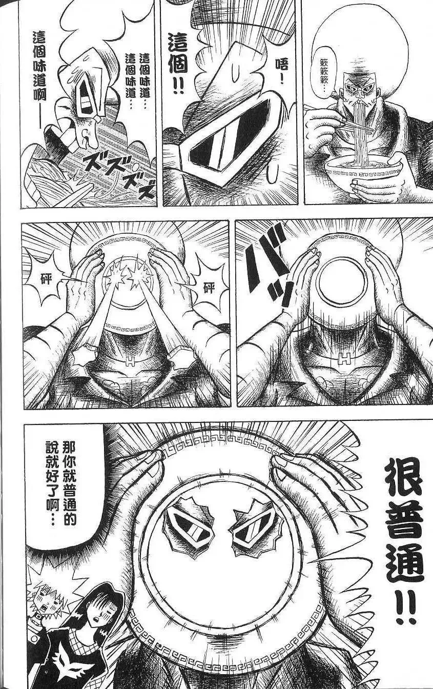 第15卷 第179页