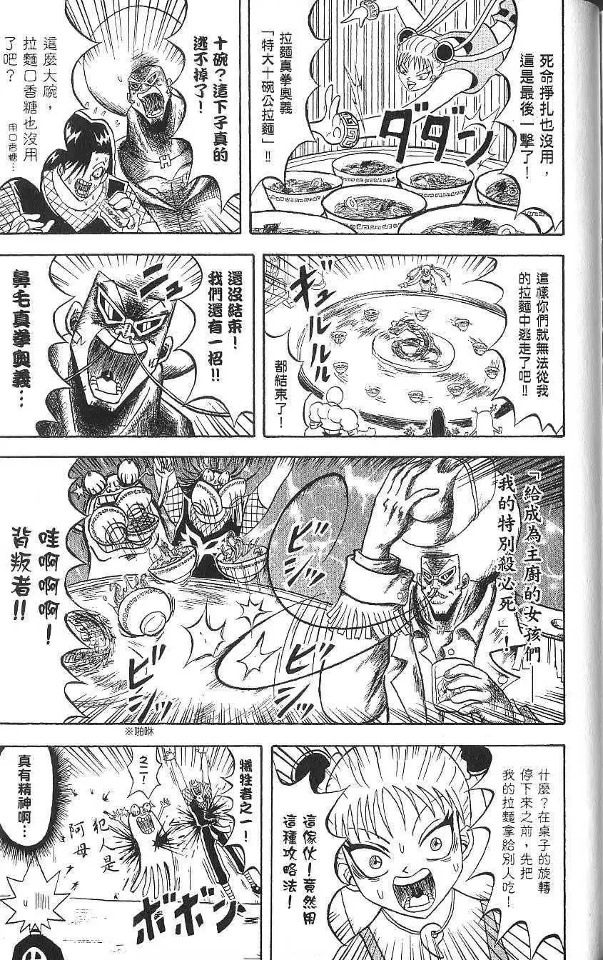 第15卷 第180页