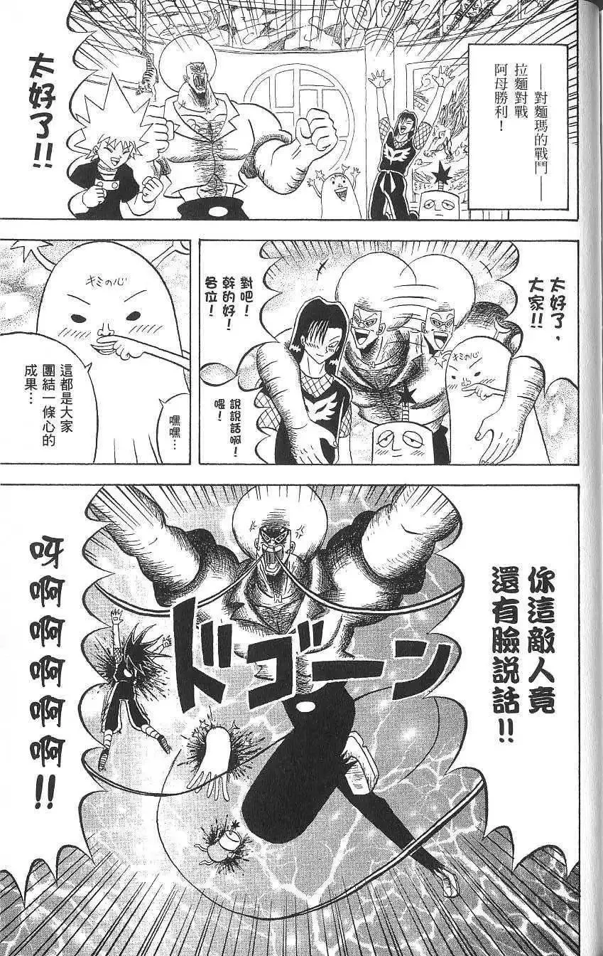 第15卷 第182页