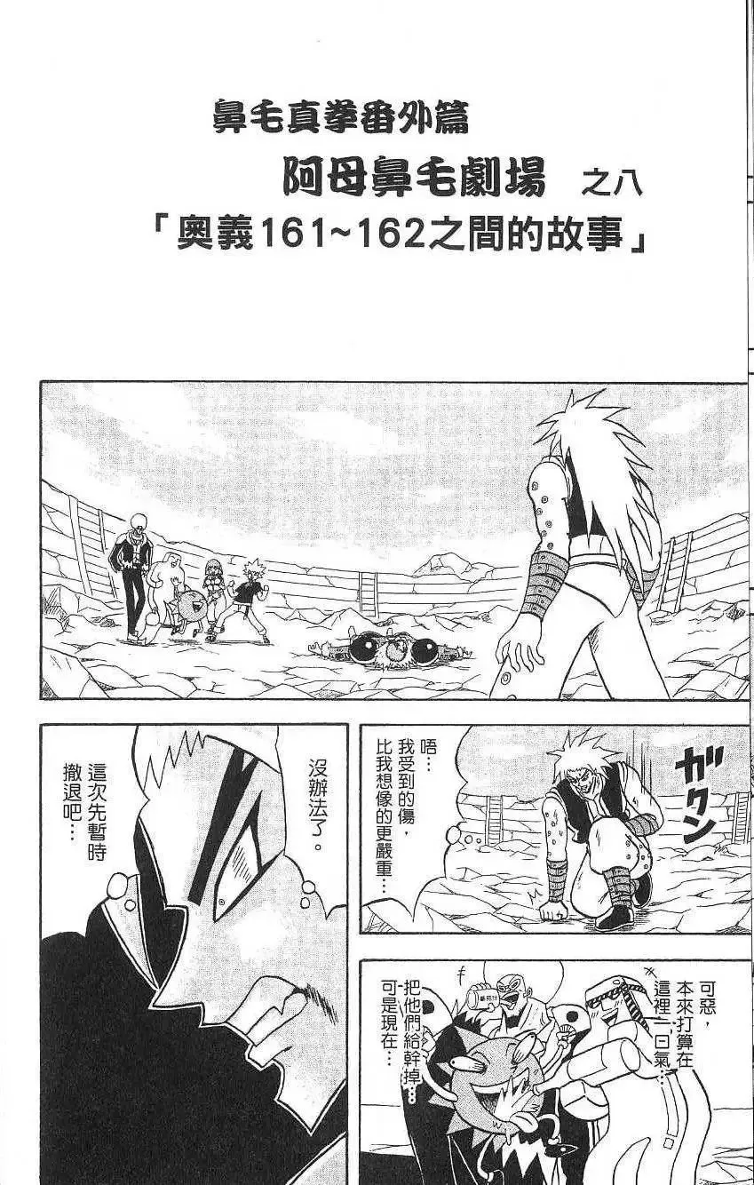 第15卷 第185页