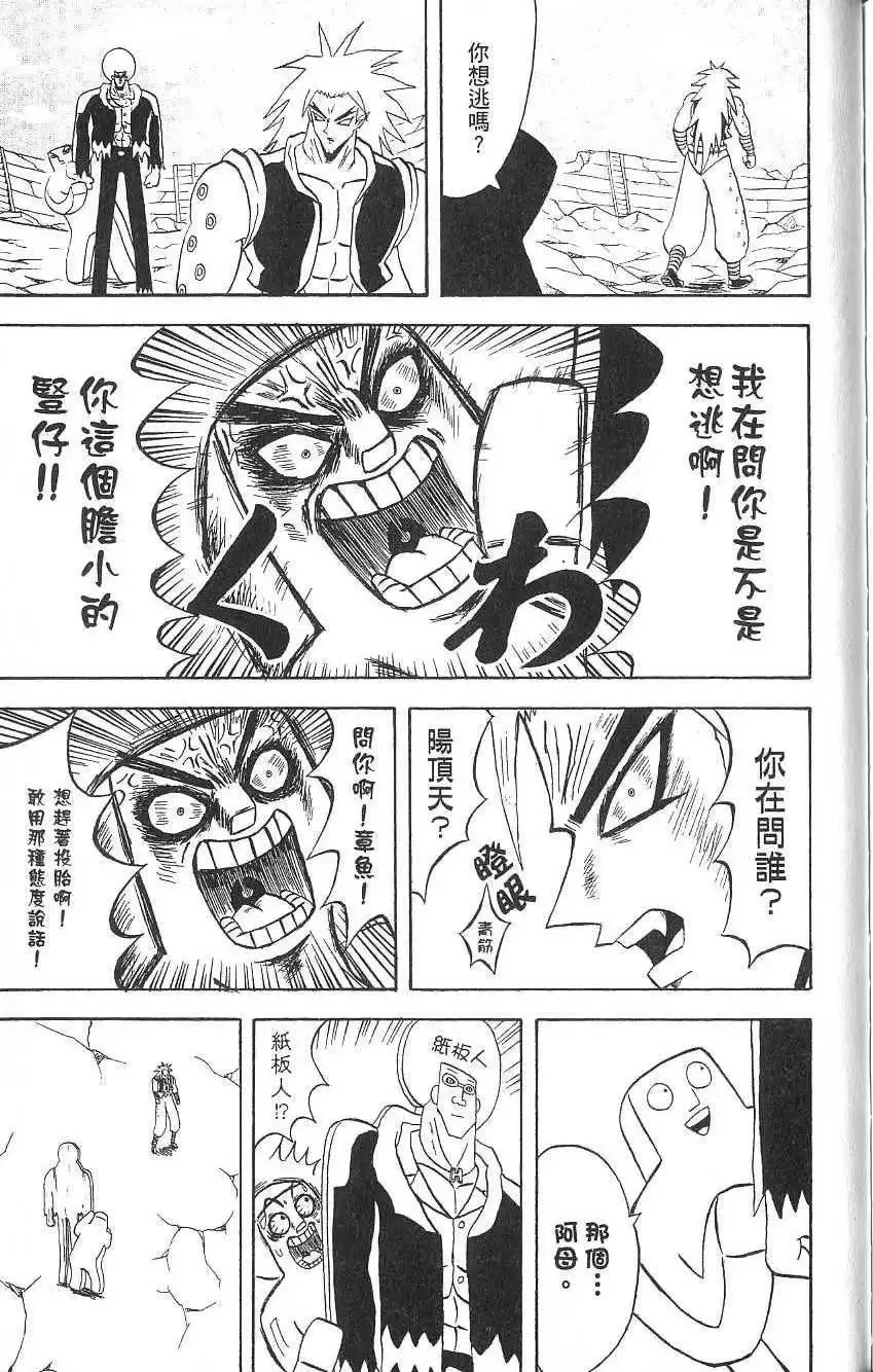 第15卷 第186页