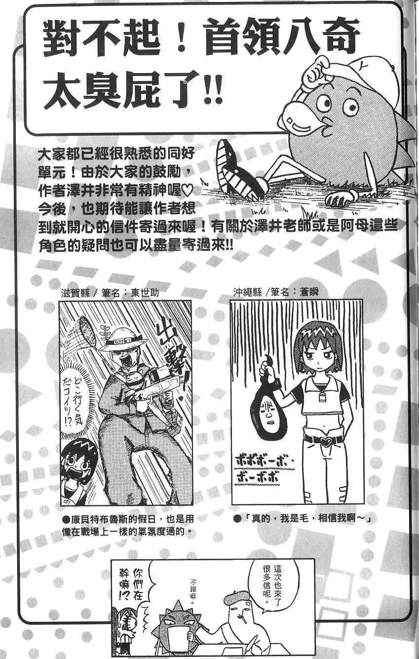 第15卷 第188页