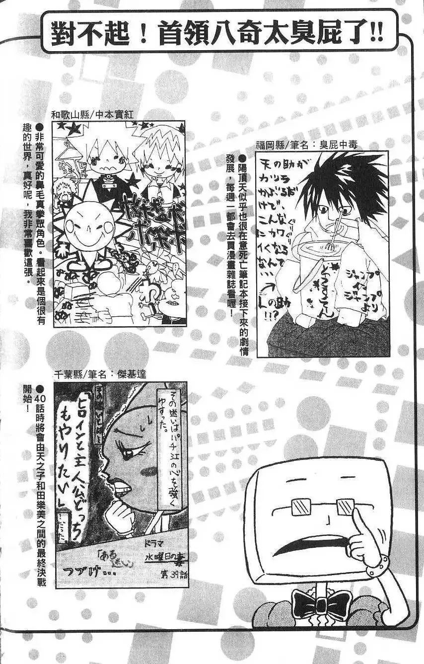 第15卷 第191页