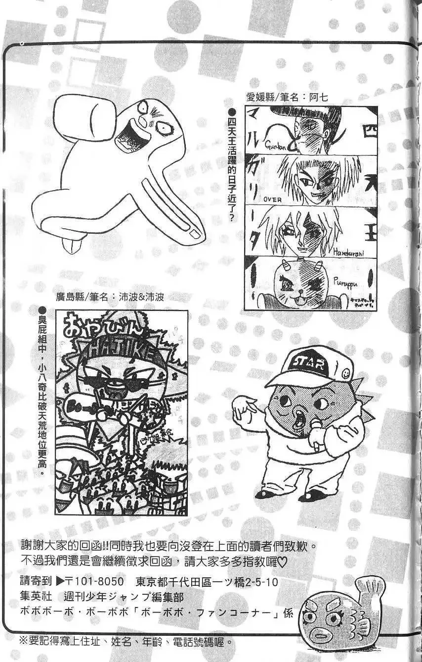 第15卷 第192页