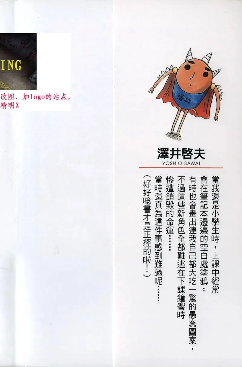 第16卷 第2页