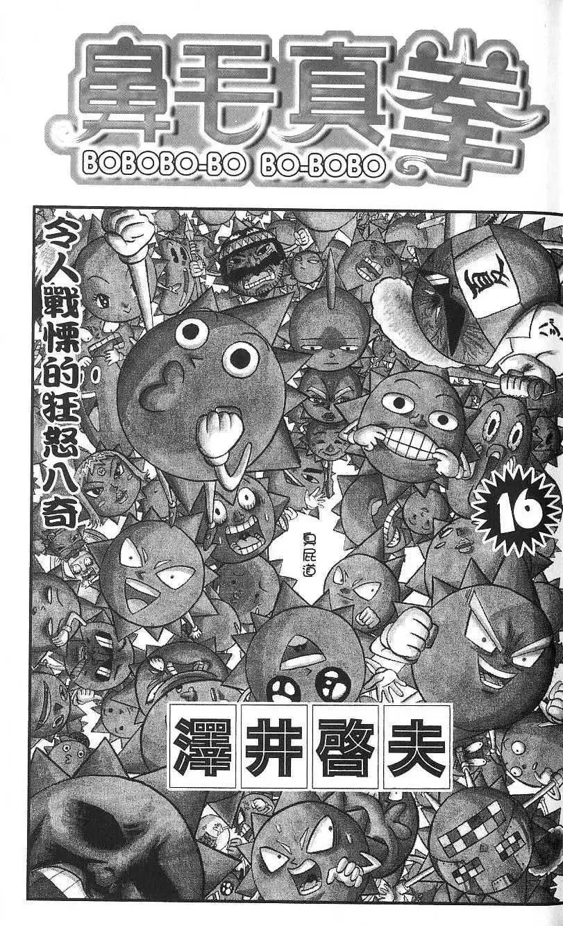 第16卷 第4页