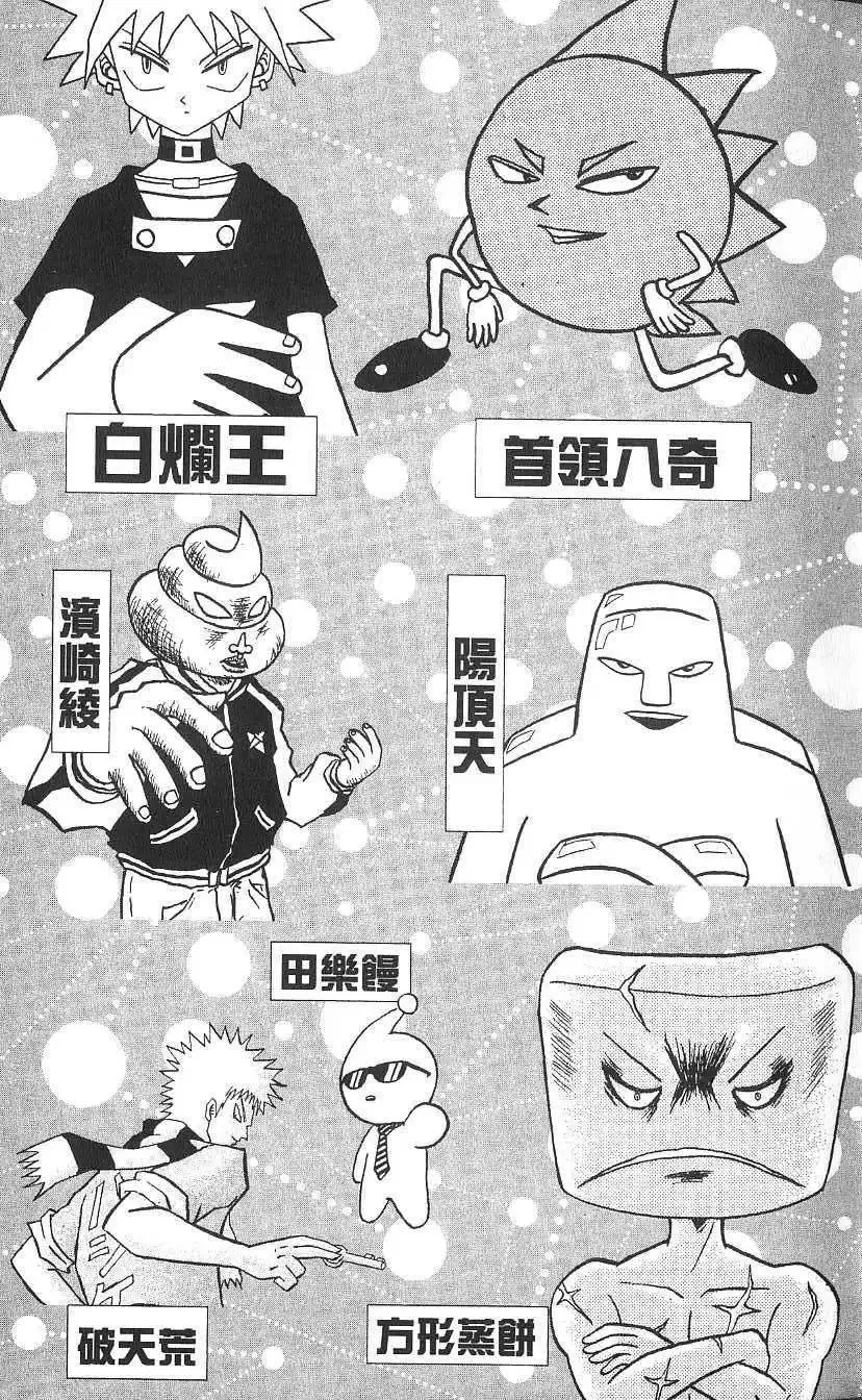 第16卷 第6页