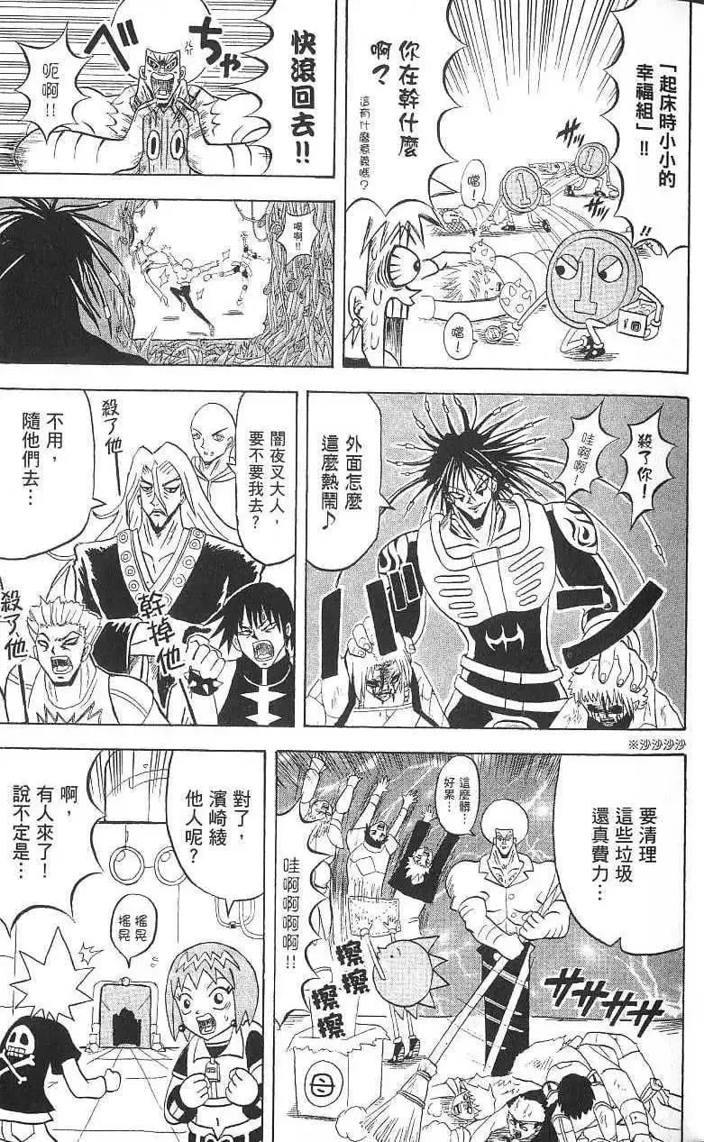 第16卷 第10页