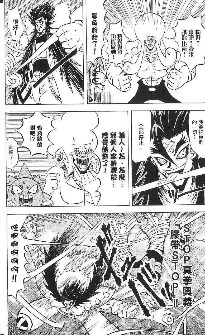 第16卷 第15页