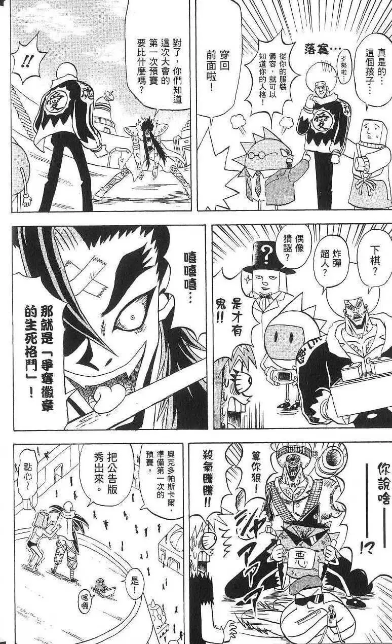 第16卷 第17页