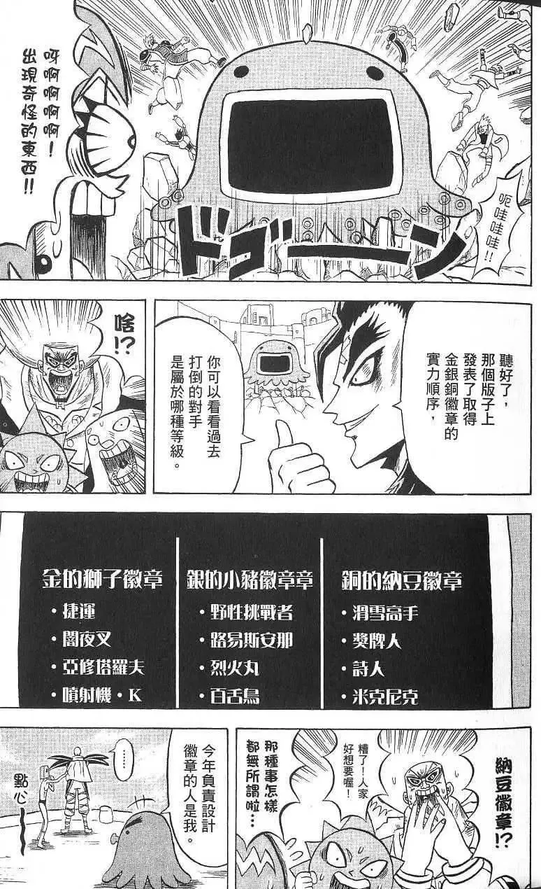 第16卷 第18页