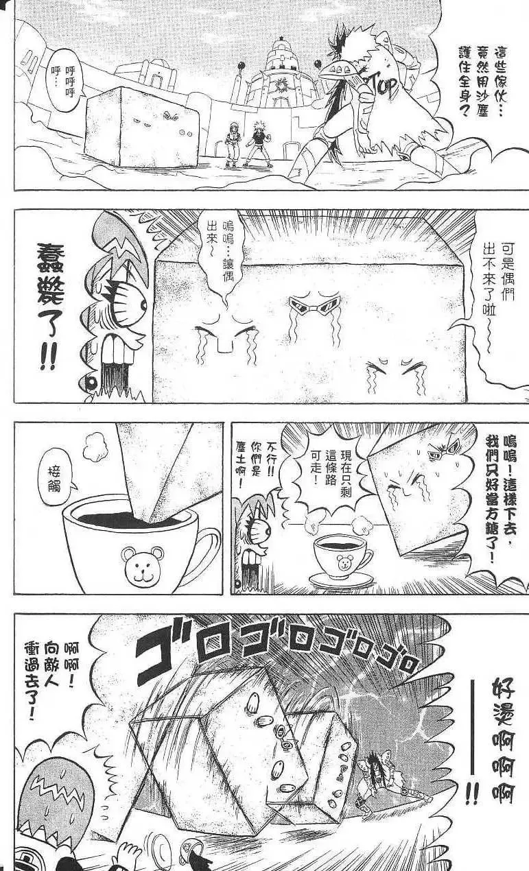 第16卷 第25页