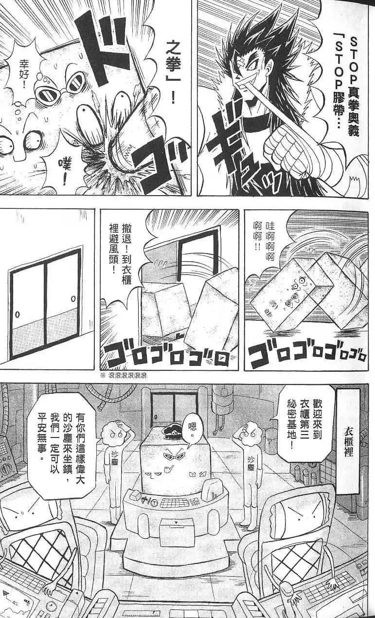 第16卷 第26页