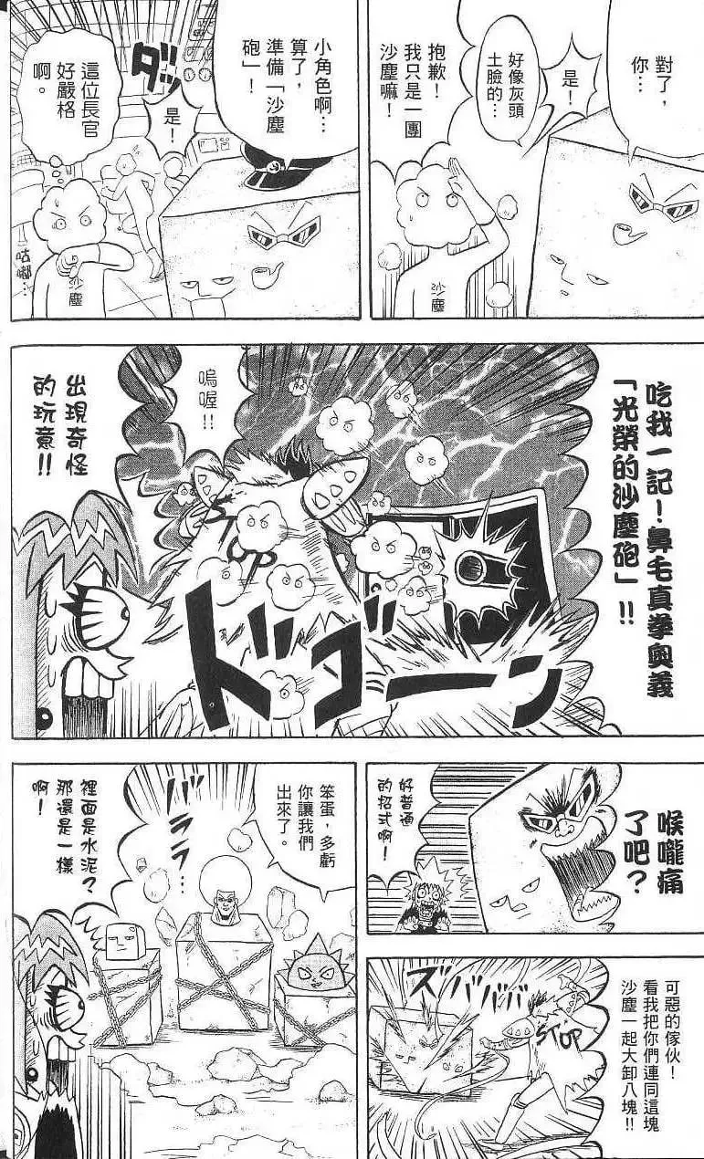 第16卷 第27页