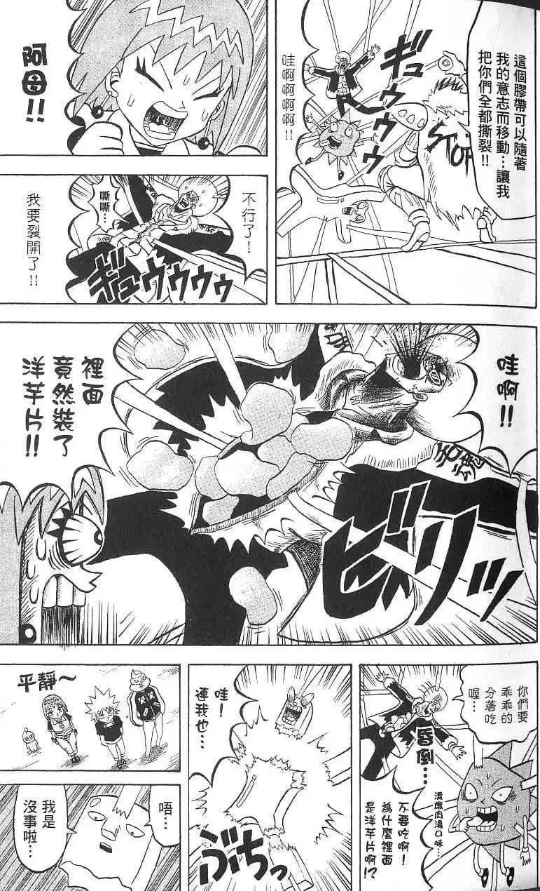 第16卷 第30页