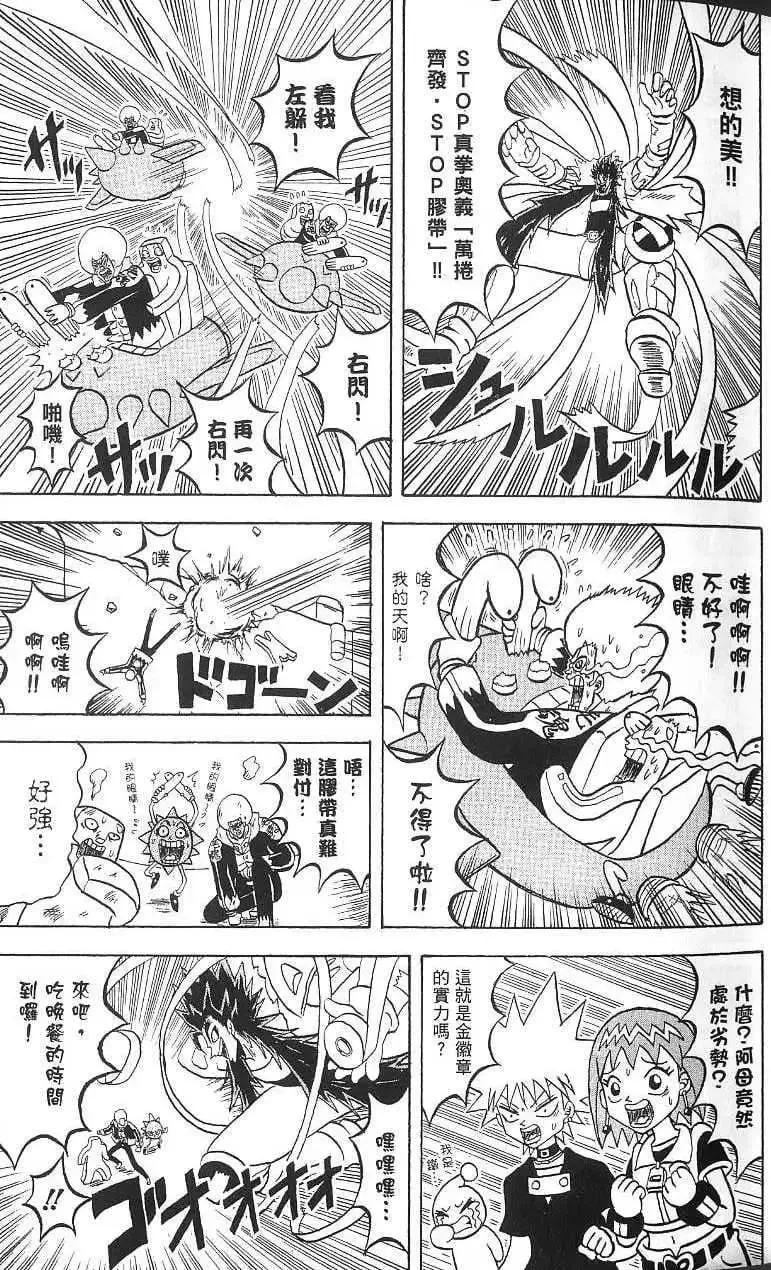第16卷 第32页