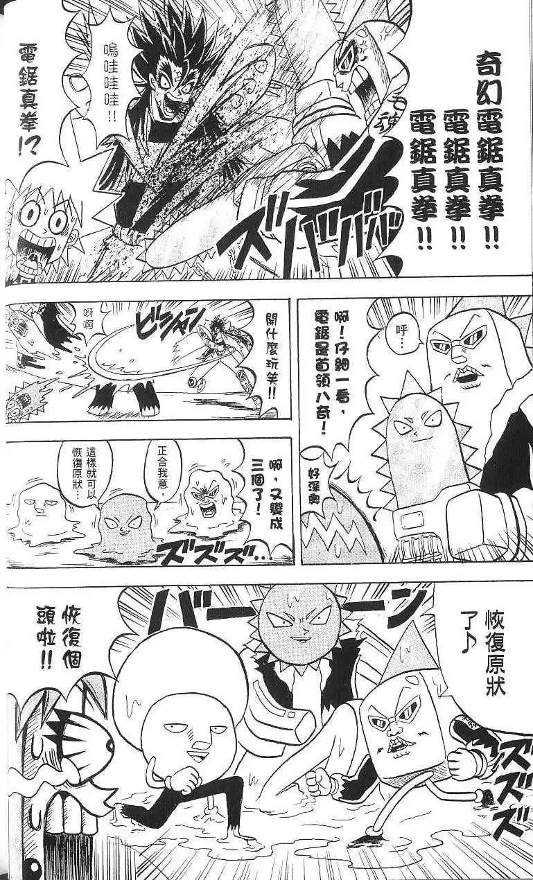 第16卷 第35页