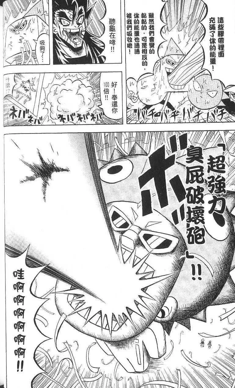 第16卷 第37页