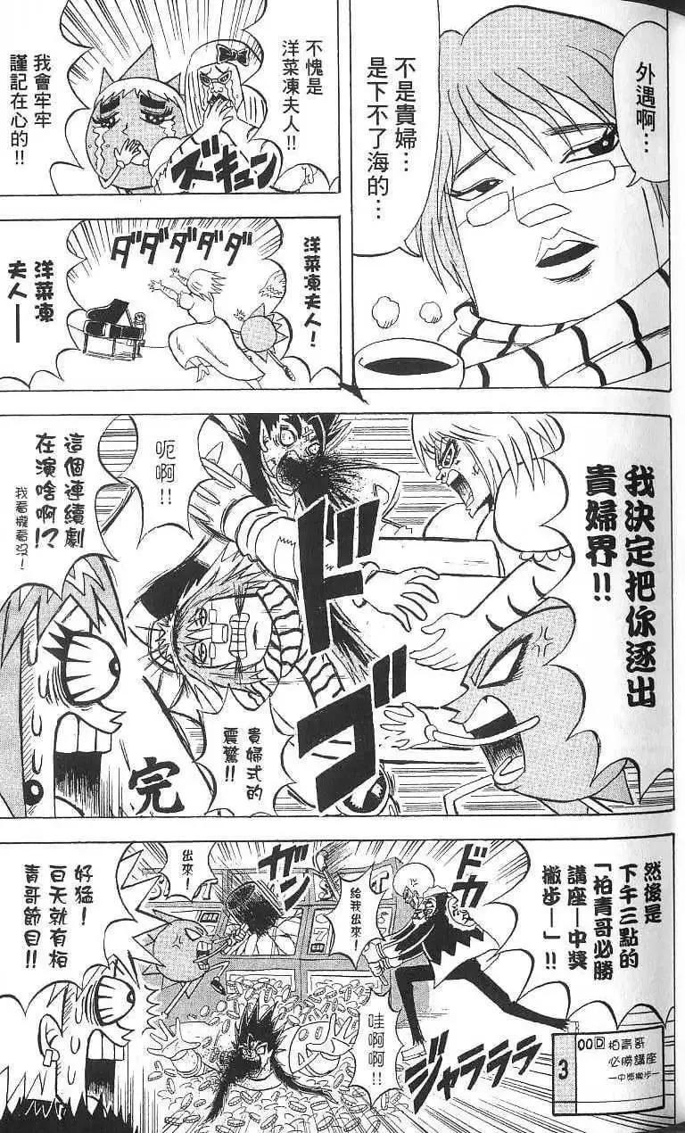 第16卷 第46页
