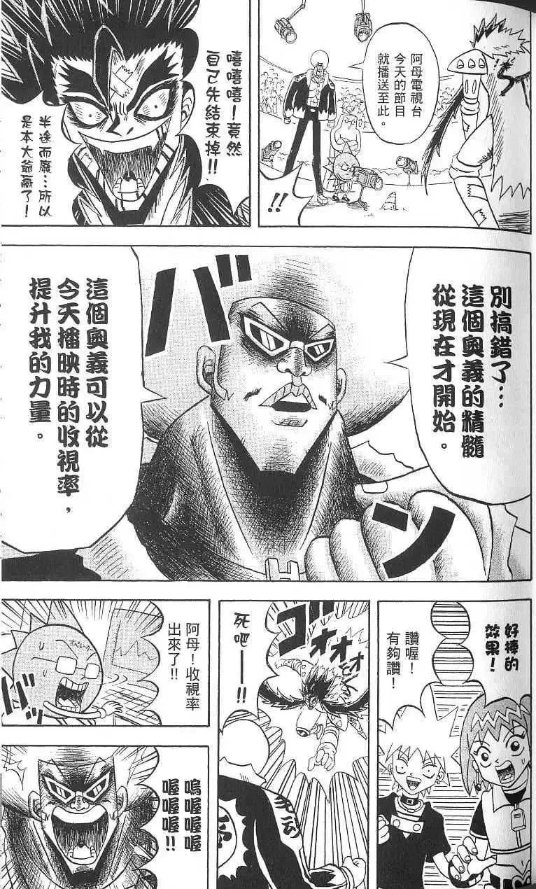第16卷 第50页