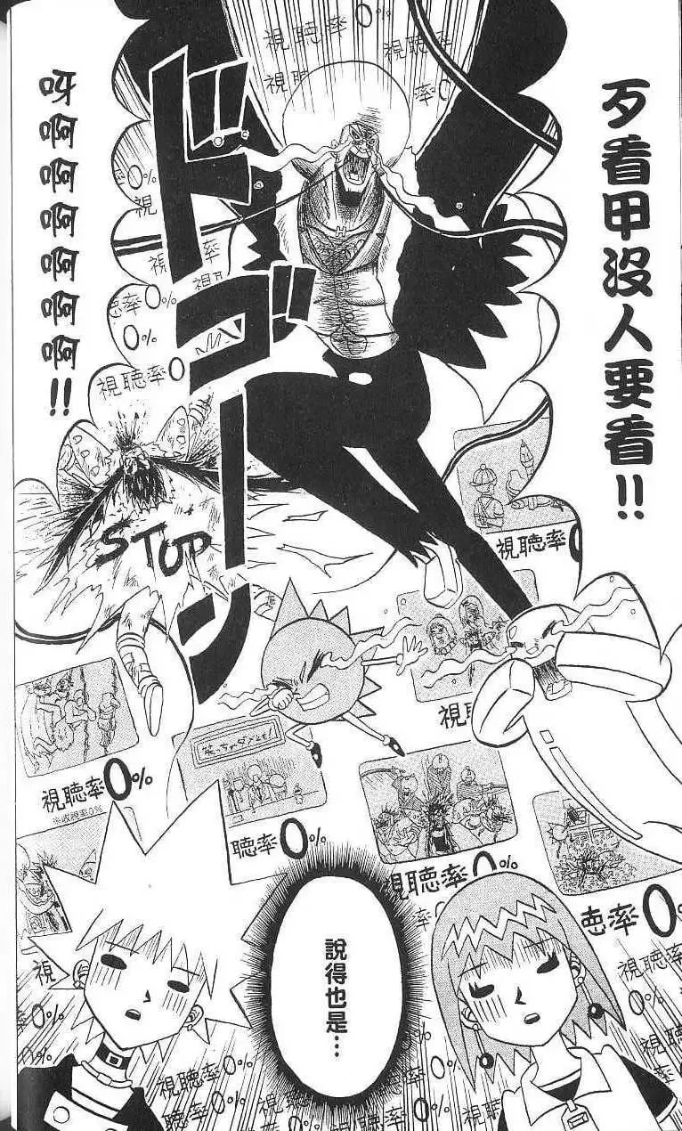第16卷 第51页
